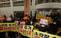 ‘마포 소각장 진통’…서울시 두 번째 주민설명회에서도 고성 오가며 ‘아수라장’