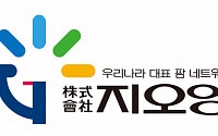 지오영, 업계 2위 백제약품 지분 25% 인수