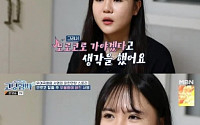 '고딩엄빠2' 불법체류자 모로코男 만나 감금·폭행당한 안서영→딸과 강제분리 스토리 공개