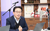 김재겸 롯데홈쇼핑 대표, 유튜브로 임직원과 실시간 소통