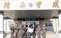지오영, 육군훈련소 훈련병 방역 위해 마스크 450만 장 전달