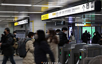 [포토] 서울 지하철 · 버스 요금 '300원 인상' 추진…이르면 내년 4월