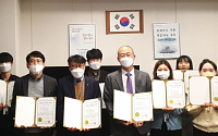 한국부동산원, 임직원 ESG 역량 강화 박차…전문가 자격증 취득