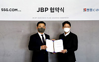 SSG닷컴, 쌍용C&amp;B와 ‘업무제휴협약’ 체결