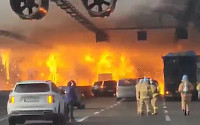 과천 제2경인고속도로 화재로 5명 사망·37명 부상…47번 국도 전면통제