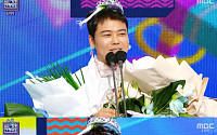 'MBC 방송연예대상' 전현무 대상, 눈시울 붉히며 소감…&quot;능력 부족해 욕도 많이 먹어&quot;
