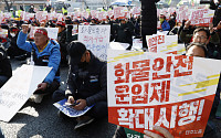 [관심法] 민주당의 화물연대 감싸기…'공정위 노조 개입 방지법' 강행 조짐