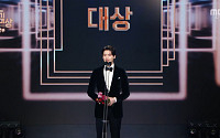 ‘MBC 연기대상’ 이종석, ‘빅마우스’로 대상… 6년 만에 두 번째 수상