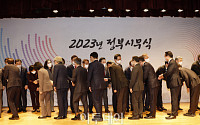 [포토] 2023 정부 시무식에서 새해 인사 나누는 국무위원들
