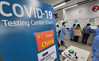 [포토] PCR 검사 의무화, 접수하는 중국발 입국자들