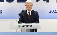 K-제약바이오, 계묘년 신년사 키워드 “글로벌 신약 개발”
