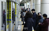 [포토] 지하철 기다리는 시민들