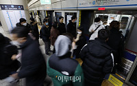 [포토] 동대문역사문화공원역 지하철 탑승하는 시민들