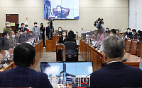 [포토] 국회, 연금개혁특위 전체회의 열려