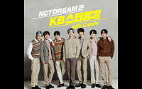 국민은행, 'NCT DREAM' 광고 1000만 조회수 돌파