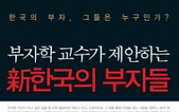 [파워인터뷰]한동철 교수, 그는 누구인가