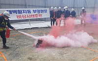 부영그룹, 안전보건경영방침 수립…중대재해 예방에 최선