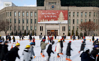 서울광장 스케이트장, 오후 6시30분부터 운영 중단…&quot;대기질 악화&quot;