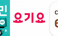 배달 종사자 23만…라이더와 ‘안전ㆍ상생’ 강화하는 배달 업계