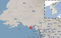 &quot;자다가 심장 떨어질 뻔&quot;…한밤 인천 강화군 서쪽 해역서 규모 3.7 지진