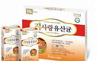 쎌바이오텍, 김치 유산균 제품 ‘지사랑 유산균’ 출시