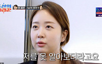 ‘조선의 사랑꾼’ 박수홍 아내 김다예, 명예훼손 유튜버 첫 대면…“웃으면서 재판 들어와”