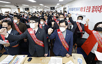 [포토] 전세사기 예방 및 근절 결의대회에서 구호 외치는 한국공인중개사협회