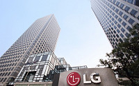 LG, 설 명절 맞아 협력사 납품대금 1조2000억 원 조기 지급