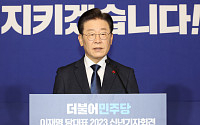 [종합] 이재명 “尹 영수회담 여전히 유효…30조 긴급민생계획 추진”
