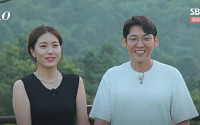 ‘나는 솔로’ 11기 영호-현숙, 결별설 솔솔…럽스타그램 모두 삭제