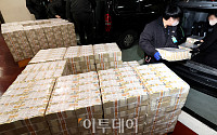 [포토] 한국은행 '설 자금 방출'