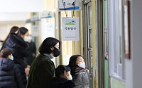 서울 초등학교 예비소집 불참 7850명…교육청 소재파악 착수