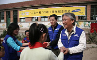 중국삼성, 대대적인 농촌봉사활동 전개