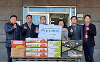 농정원, 설 명절맞이 온정 나눔 캠페인…우리 농축산물 기부