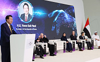尹대통령 “인류 미래 설계 위해 과학기술 혁신 중요”
