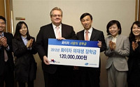 한국화이자제약, 의대생 장학금 1억2000만원 전달