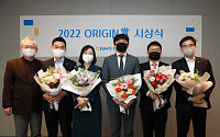 NH투자증권, ‘2022 ORIGIN 상 시상식’ 개최
