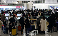 [포토] '설 앞두고 해외여행객으로 붐비는 인천공항'