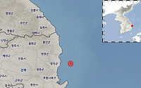 경북 영덕 앞 동해상 규모 2.5 지진…기상청 “피해 없을 듯”