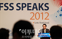 [포토]FSS SPEAKS 2012