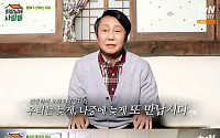 ‘응삼이’ 故박윤배 만난 ‘전원일기’ 식구들…“왜 거기 있어” 눈물바다