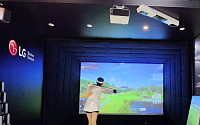 LG전자, 세계 최대 골프 전시회서 ‘프로빔’으로 스크린골프존 꾸민다