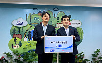 KCC, 사회복지공동모금회에 성금 7억 원 기부