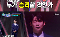 ‘미스터트롯2’ 진욱VS박지현, 진들의 대결…결과는 8대 7 ‘승자는?’