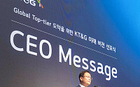 KT&amp;G, “2027년 4조 투자 10조 매출 간다”…글로벌 ‘톱 티어’ 도약