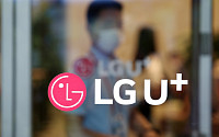 LG U+ 유선망, 새벽 이어 또 먹통…“中 해킹과 관련 없어”