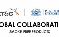 KT&amp;G, 필립모리스와 15년 장기 파트너십…전자담배 ‘릴’ 글로벌 확장