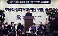 [포토] 격려사 하는 김진표 국회의장