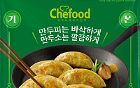 “바삭하고 풍성하다” 롯데제과, ‘Chefood 기본충실 군만두’ 출시