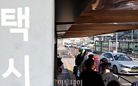 내일부터 서울 택시 기본요금 4800원…기본거리는 400m 짧아져